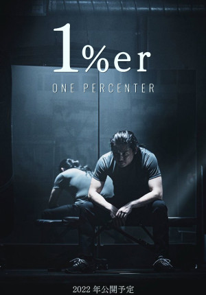 One Percenter poster