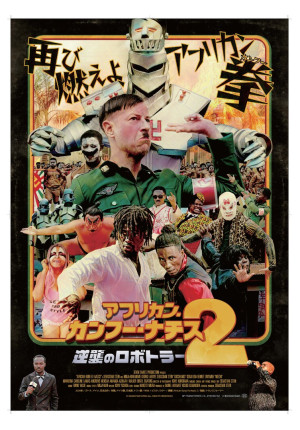AKFN2 poster