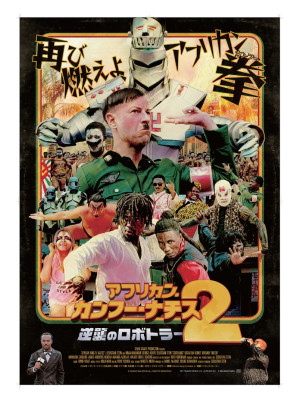 AKFN2 poster